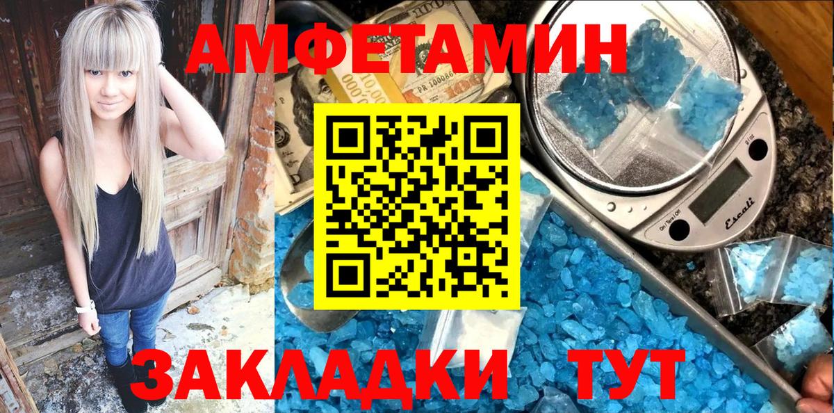 АМФЕТАМИН VHQ Шали