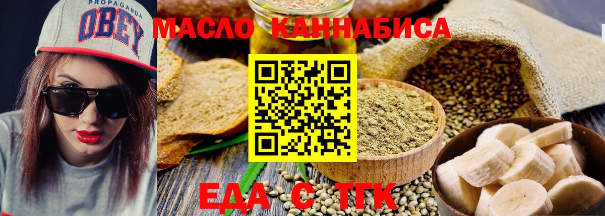Шали  Canna-Cookies конопля  Вход с VPN 
