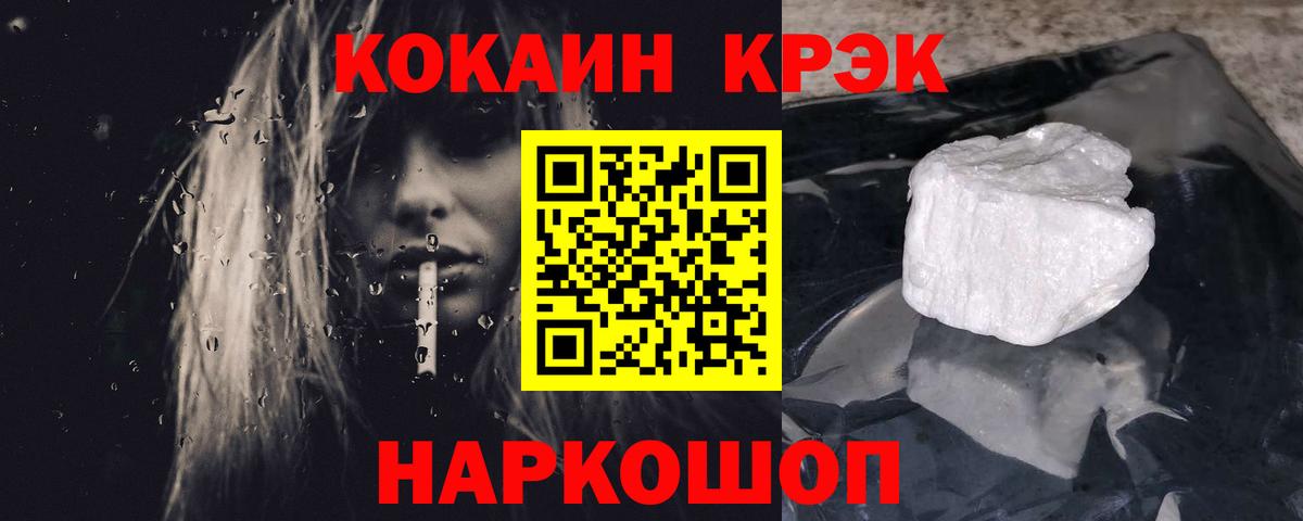 COCAIN  Кокаин 98%  Вход с VPN  КОКАИН Боливия  Шали 