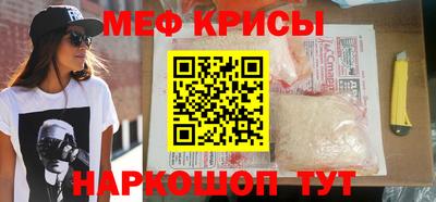 индика Можайск