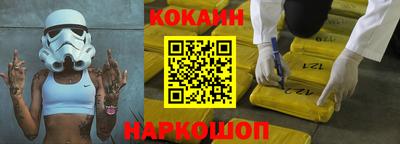 индика Можайск
