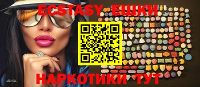 ECSTASY Можга