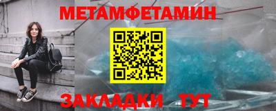 индика Можайск