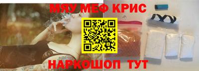 индика Можайск
