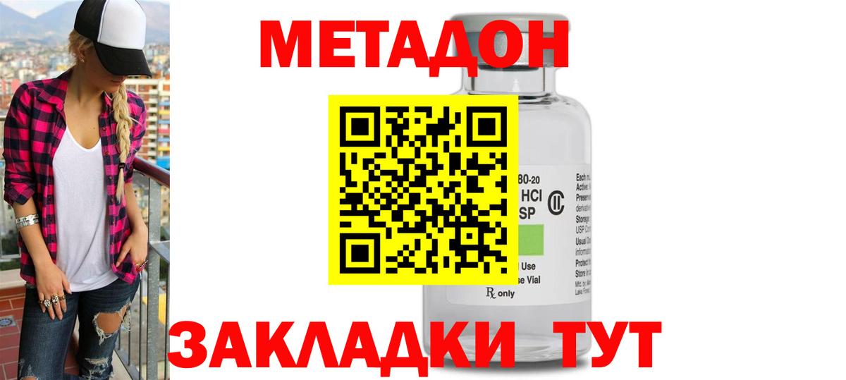 ГАШ  Вход с VPN  Шали  Меф МЯУ МЯУ  Марихуана  МЕФ кристаллы  A PVP СК   ГАШ  Бошки Шишки 