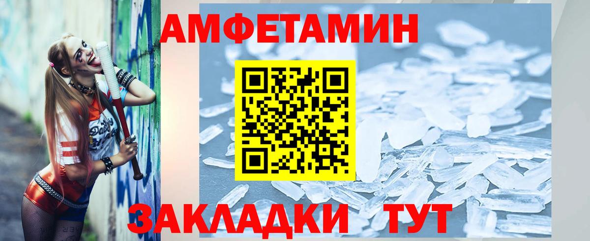 Первитин витя Шали