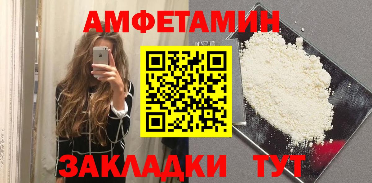 МЕТАМФЕТАМИН винт  МЕТАМФЕТАМИН винт  Вход с VPN  Шали 