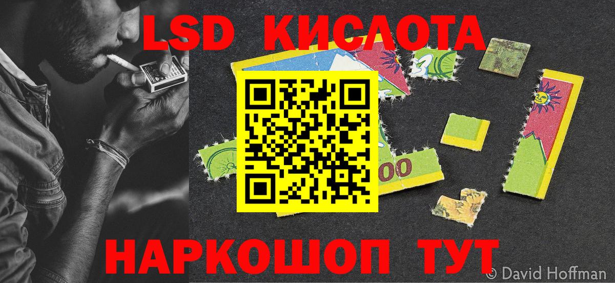Шали  Марки N-bome 1500мкг  Вход с VPN  Марки N-bome 1500мкг 