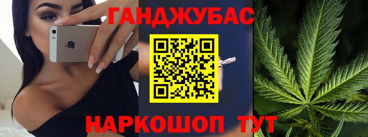 Шали  Бошки марихуана тримм  Вход с VPN  Бошки марихуана гибрид 
