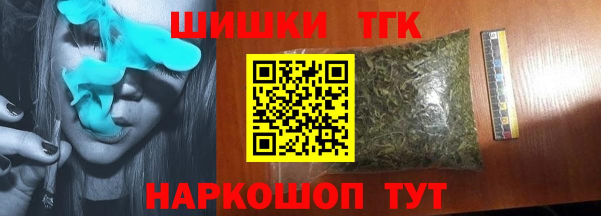 Конопля тримм Шали